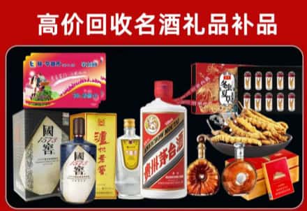 大东回收80年茅台公司在哪？